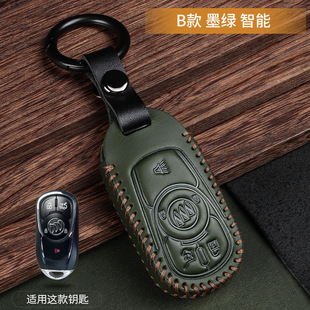 适用于别克gl8钥匙套21gl8es陆尊艾维亚avenir车真皮钥匙包壳扣男
