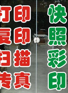 户外PVC防水防晒自粘贴纸