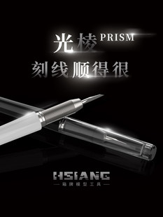 √ yingli Box Brand модель инструмент Легкий край Prism Prism Super Plomt Cryfed Wire -нож долото  16701-05