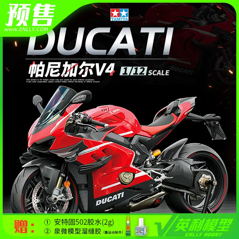 √ Tian Gong Model Motorcycle 1/12 Dakadi SuperLeggera Panica V4 14140