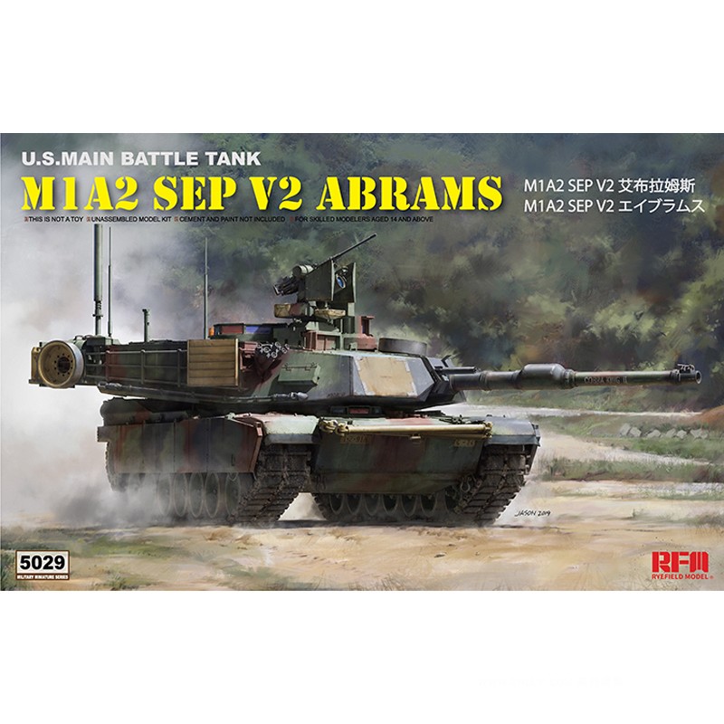 英利 麦田模型 1/35 美国m1a2 sep v2主战坦克 rm-5029