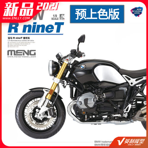 Bmw摩托车模型价格 Bmw摩托车模型图片 星期三