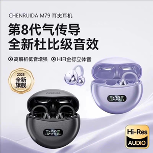 夹耳开放式蓝牙耳机不入耳骨传导运动降噪跑步长续航耳机高音质