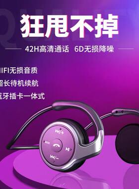 头戴式无线双耳蓝牙耳机插卡收音MP3三合一运动跑步防水超长续航