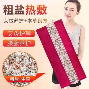 女王之友海盐热敷包65 28cm盐袋可视内胆粗麻外套掌柜推荐