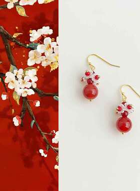 鸿运花簇~国风新中式天然红玛瑙花朵耳环文艺复古小众民族风耳饰