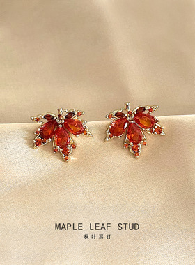 【枫叶】微镶锆石~红色枫叶耳钉女925银针镀14K小众个性耳饰 耳环