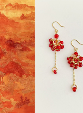 国风原创红色琉璃串珠长款流苏耳环复古新中式气质优雅高级感耳饰