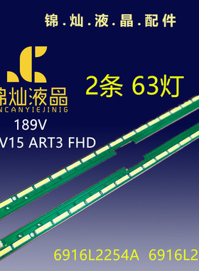 适用LG 55LF630T/V 55LF6350 55LX570H 55