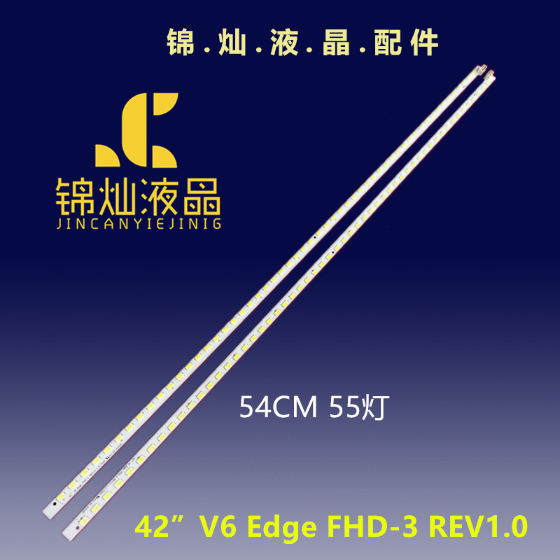 适用康佳LED421S95D LED42IS988PD创维42E61HR灯条 3660L-0374A