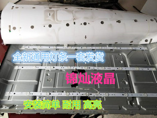 海尔LE39B3500W LE39B3300W灯条RF-AE420E30-0901S-02 A3一套