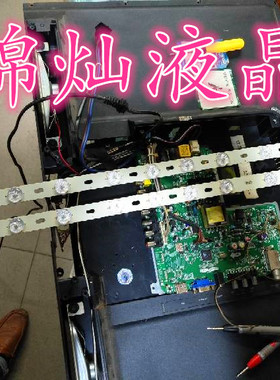 乐华LED32C360灯条 RF-AI320B32-1201S-01 R72-32D04 12灯珠LED灯