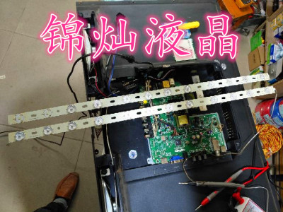 乐华LED32C360灯条 RF-AI320B32-1201S-01 R72-32D04 12灯珠LED灯