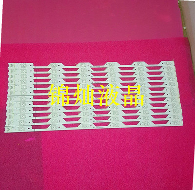 东芝 65U6680C全新通用 灯条 YHE-4C-LB6506-YH01J LED液晶电视