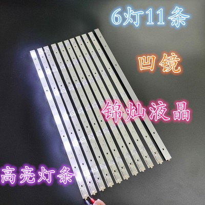 适用康佳 LED60G9200U V60U灯条 LED58G9200U灯条LED58S1灯条电视