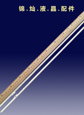 全新海信LED50EC660X3D灯条LED50K270X3D灯条RSAG7.820.5103/5109