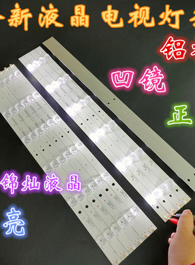 适用看尚CANTV F55SD160 F55S灯条3P55DY006-A1 3P55DY005-A1电视