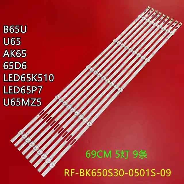 康佳LED65K520灯条液晶电视背光灯灯条SZKK65D05-ZC22AG-01E背光