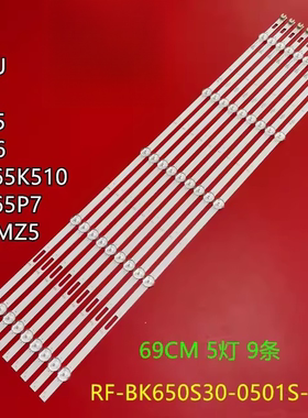 康佳LED65K520灯条液晶电视背光灯灯条SZKK65D05-ZC22AG-01E背光
