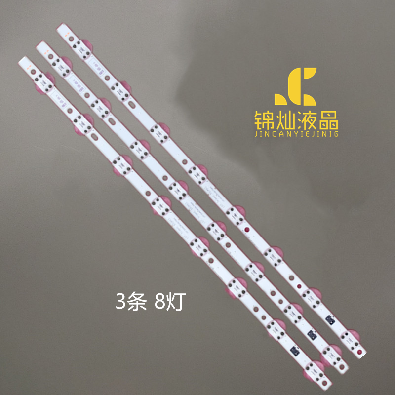 LG 55UK6300PTE 55UK6320P灯条SSC_55UK63_8LED_SVL550AS48AT5