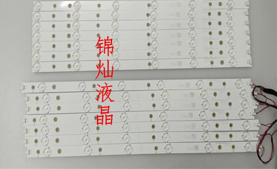 全新AOC LD55V02S灯条LB-PF3528-GJD2P5C550712-L/R-B一套价