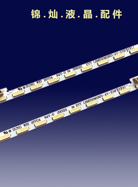 全新微鲸WTV55K1 55K1X 55K1S 55K1J灯条屏TPT550U2-EQYSH液晶