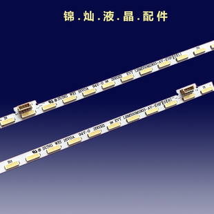 全新微鲸WTV55K1 55K1X 55K1S 55K1J灯条屏TPT550U2-EQYSH液晶