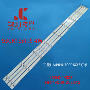 303HX490035 ZC23AG 适用三星UA49RU7550JXXZ灯条HFSX49D09