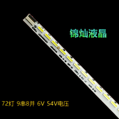 适用康佳LED50R5500FX灯条35018050 35018051背光灯灯管电视190YT