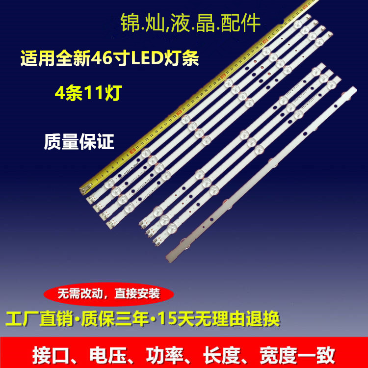8*HG46AA570LRXXR UN46EH5000GXZB SAMSUNG_2013SVS46_3228N1_B2