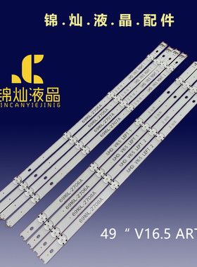 LG 49LF5010 49LF5100 49LF5400 49LF510A 49LF510T 49LW540S灯条
