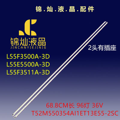 适用TCL L46E5500A-3D灯条T52M460354AI1ET13E55-1SC 4C-LB4684-P