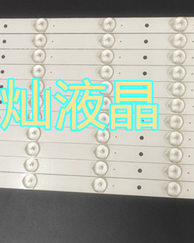 康佳KKTV K55灯条S55U10灯条CC02550D602V04A/B灯条11条LED灯条