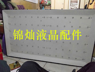 三洋55CE2210M灯条CRH-Z55D20003030110665SREV1.2灯条55寸通用