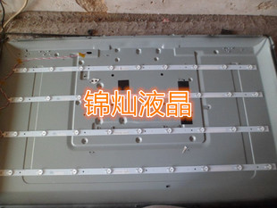 通用海尔LE40AL88G31灯条CRH-EA403535040948F-REV1.0每根9灯一套