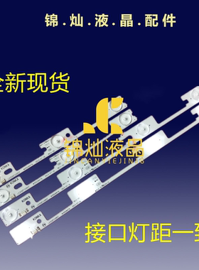 适用康佳LED32F1120CF LED32E330CE LED32H35C LED32T12C灯条背光