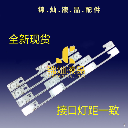 适用康佳LED32F1120CF LED32E330CE LED32H35C LED32T12C灯条背光