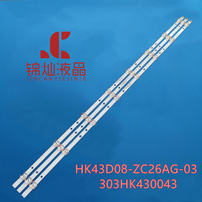 海尔LE43AL88K51乐视D43PFCIN灯条HK43D08-ZC26AG-03 303HK430043