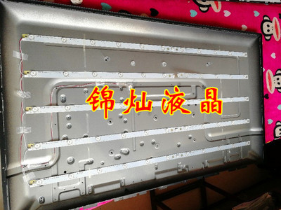 统帅LE50LNW6 灯条 IC-A-HWBB50D290L1 代用灯条LED液晶电视机