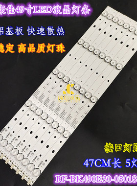 康佳LED50M3000A背光灯条LED49R6000U LED50G500 35021970/2灯管