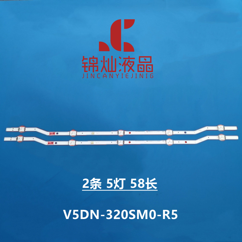 适用三星32寸灯条V8DN-320SM0-R1 V5DN-320SM0-R4/R5 BN96-46575A