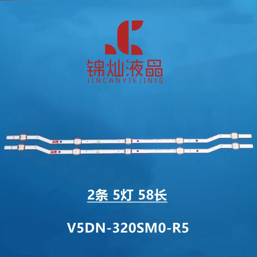 适用三星32寸灯条V8DN-320SM0-R1 V5DN-320SM0-R4/R5 BN96-46575A