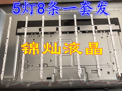 飞利浦43PUF6056灯