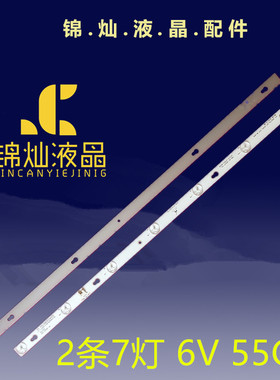 适用TCL L32F3303B L32F1680B 3800A灯条TOT-32D2700-2X7-3030C-7