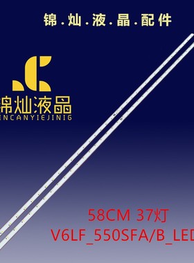 三星UE55K5100灯条BN96-39732A 39733A V6LF_550SFA_LED37 550SFB