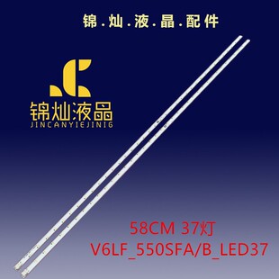 三星UE55K5100灯条BN96-39732A 39733A V6LF_550SFA_LED37 550SFB