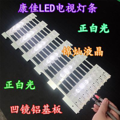 康佳A49U LED49G9200U灯条LED49X2700B LED49S8000U液晶灯珠
