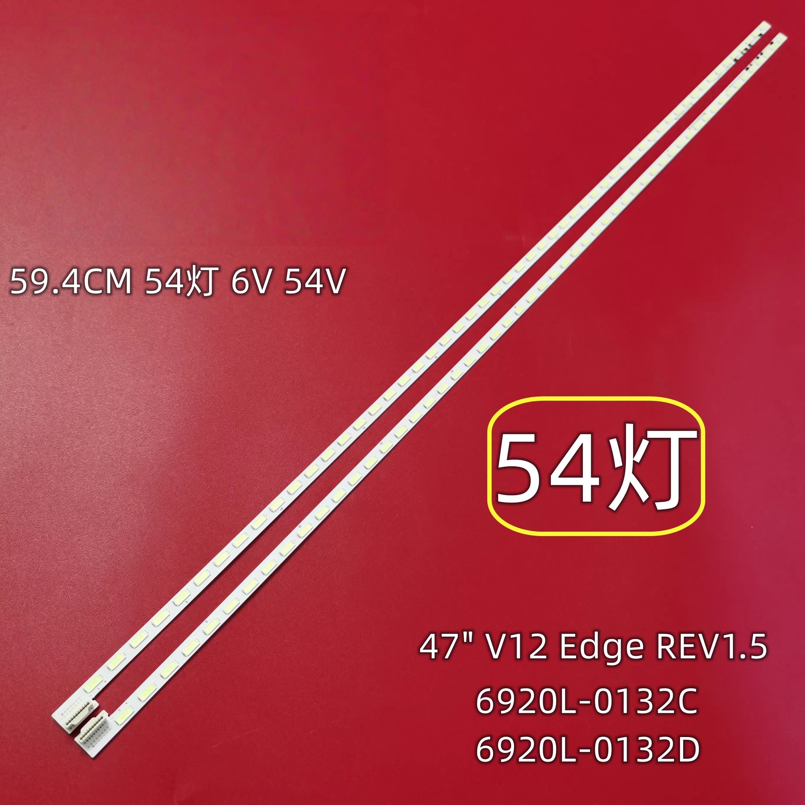 适用松下TC-L47ET5灯条47 V12 Edge REV1.5灯条7-Type 6920L-0132