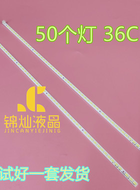 适用TCL L32E5200BE L32P11 L32P21BD灯条恒流板 背光灯条INV32L0