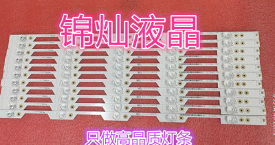 适用海信LED60E5U LED60EC500U/680US 灯条JL.D60051330-003DS-M